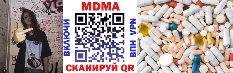 MDMA crystal  Ногинск 