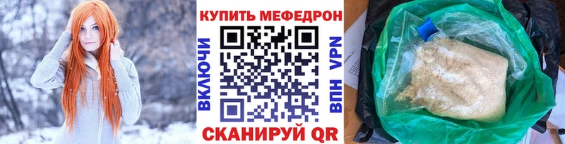 Меф mephedrone  hydra   Ногинск  даркнет сайт 