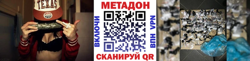 МЕТАДОН кристалл  дарк нет состав  Ногинск  купить наркотик 
