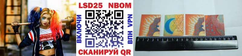 Наркотические марки 1,8мг  Ногинск 