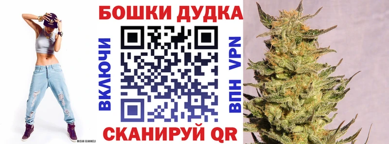 Каннабис AK-47  blacksprut ССЫЛКА  Ногинск 