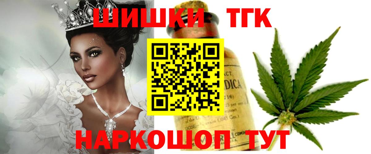 Бошки марихуана OG Kush  Вход с VPN  Конопля SATIVA & INDICA  Ногинск 
